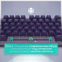 Игровой набор IO by Red Square Amethyst (мышь, клавиатура, коврик) в Барановичах