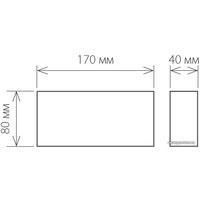 Фасадный светильник Elektrostandard 1551 Techno LED Twinky Trio (серый)