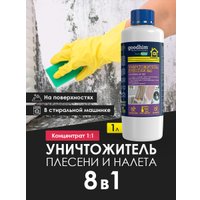 Средство для межплиточных швов Goodhim AP с очистителем межплиточных швов 650 1 л