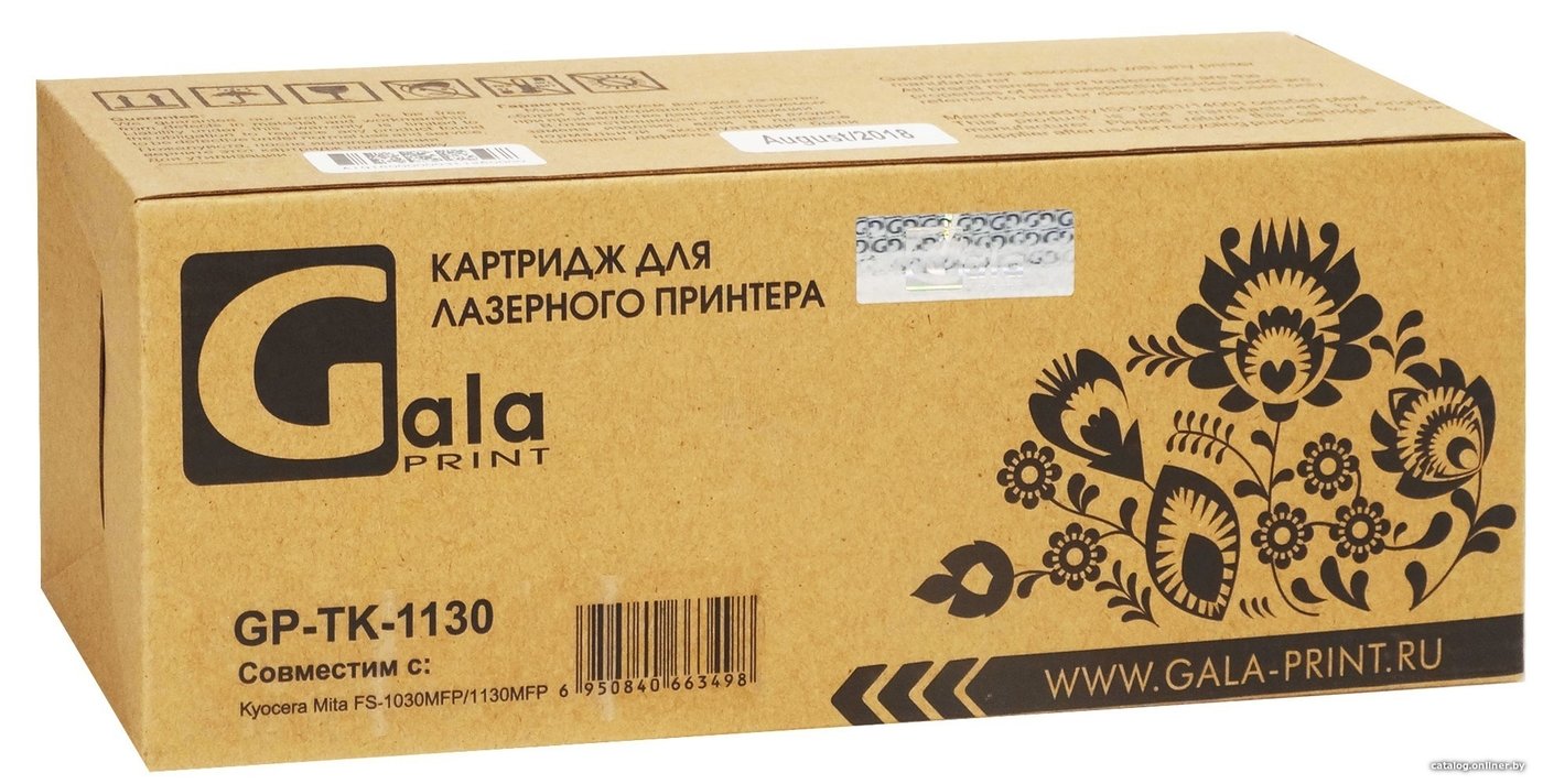 Картридж Gala-print GP-CF226X