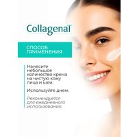 Pharmalife Research Крем дневной Collagenat age-defend day face cream интенсив антиэйдж эффект с морским коллагеном, гиалур. к-той и пептидами 50 мл