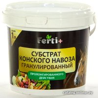 Удобрение Ferti Субстрат конского навоза гранулированный 1л