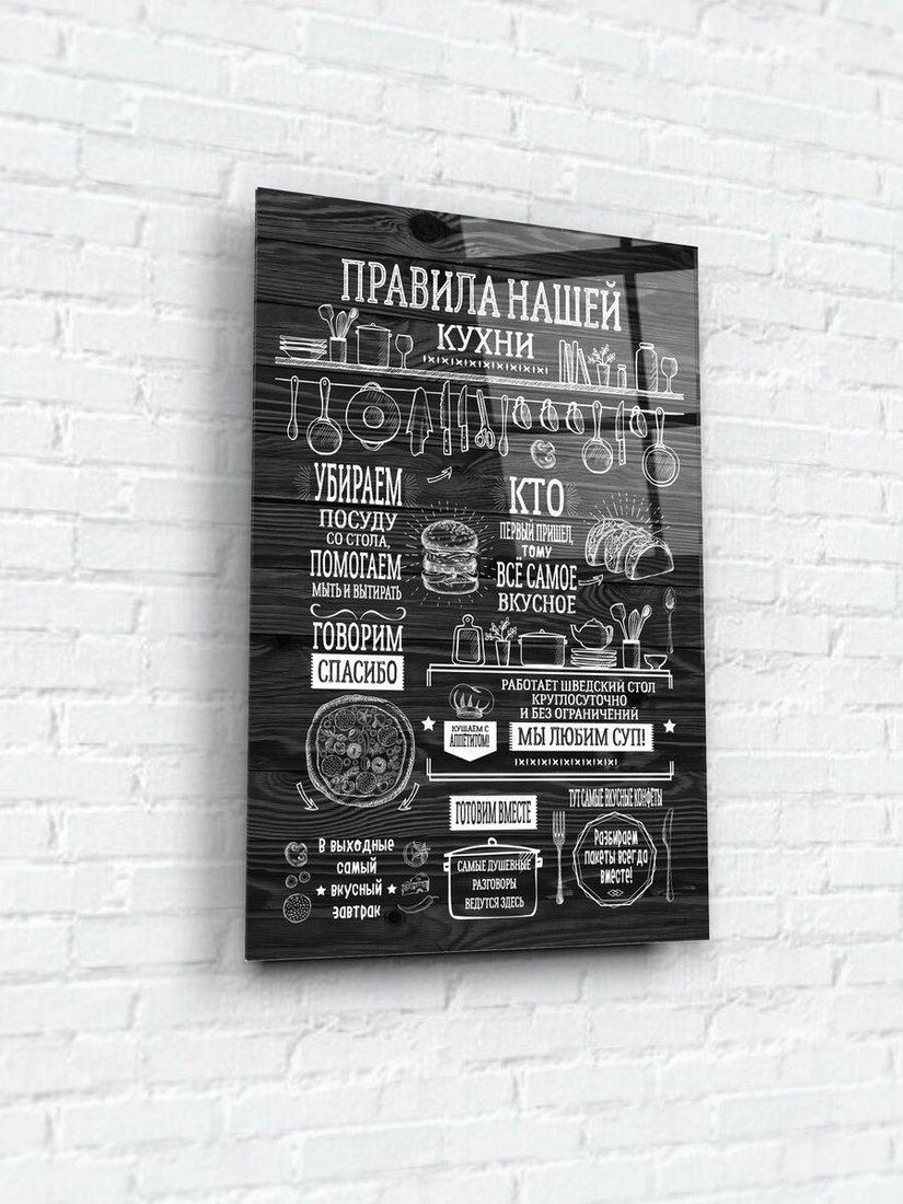 

Картина на стекле ArtaBosko WBR-07-610-04 40x60