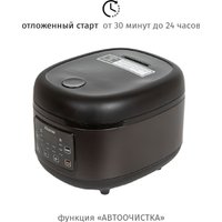 Мультиварка Pioneer MC211