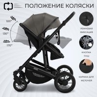 Универсальная коляска Sweet Baby Amare GL 3в1 (коричневый)