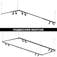 Трековый светильник Novotech Konst Glat 359368