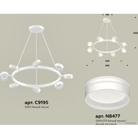 Подвесная люстра Ambrella light XB XB9195202