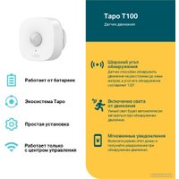 Датчик TP-Link Tapo T100