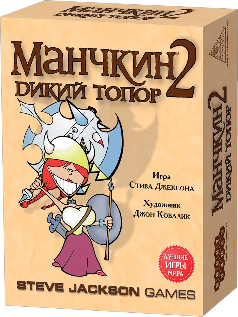 

Настольная игра Мир Хобби Манчкин 2: Дикий топор