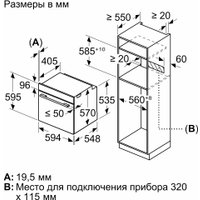 Электрический духовой шкаф Bosch Serie 6 HJG852YT0T