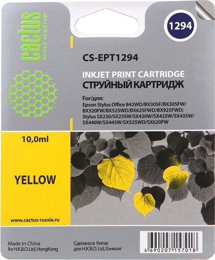 

Картридж CACTUS CS-EPT1294 (аналог Epson EPT12944010)