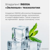 Холодильник side by side MAUNFELD MFF177NFWE