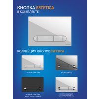 Унитаз подвесной Cersanit Carina New Clean On с инстал.Link Pro (с кнопкой Estetica 64109 белый)