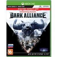  Dungeons & Dragons: Dark Alliance. Издание первого дня для Xbox Series X и Xbox One