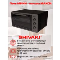 Мини-печь Shivaki MD 3618 E (серый/черный)