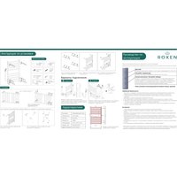Полотенцесушитель Roxen Caspia 11070-5079C