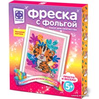 Фреска Фантазер Фреска с фольгой. Нежный зверь 407312