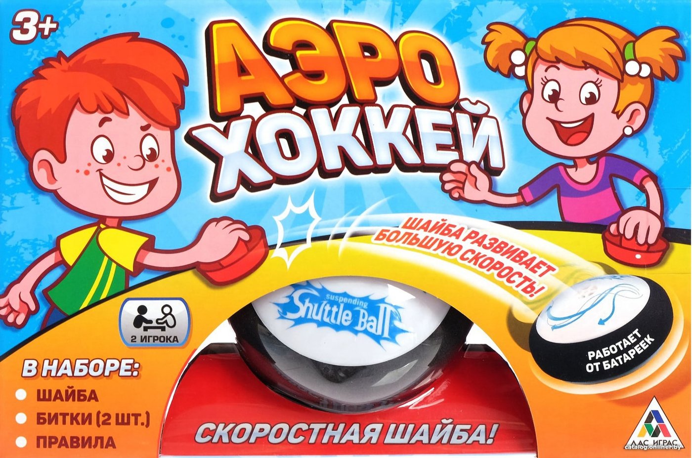 Настольная игра Лас Играс Аэрохоккей 3442562