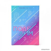 Настольная игра ND Play Поделим NDP-G001
