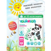 Трусики-подгузники Youkosoft Ультратонкие премиум 15+ XXL (32 шт)