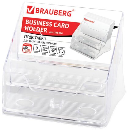 

Подставка настольная BRAUBERG 235406