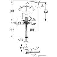 Смеситель Grohe Minta 31375AL0