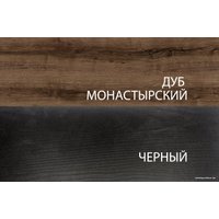 Кровать Anrex Jagger 160x200 (с ПМ)