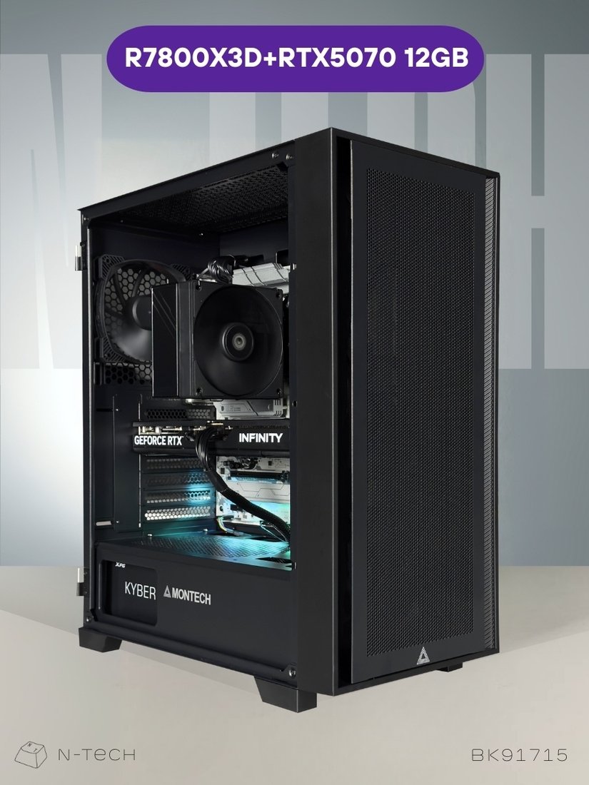 

Компьютер N-Tech Blackout BK91715