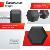 Гантель Unixfit DBHEX22.5 22.5 кг