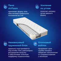 Матрас Buyson BuyIdea 80x200