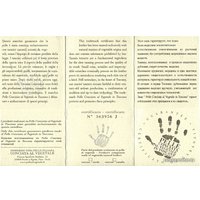 Ключница Gianni Conti 909070 (brown)