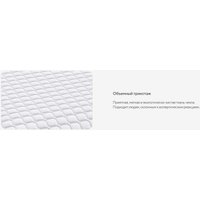 Ортопедическая подушка Сонум Rina Gel 60x40