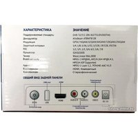 Приемник цифрового ТВ Oriel 415