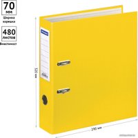 Папка-регистратор OfficeSpace 270117 (желтый)