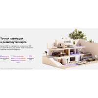 Робот-пылесос Narwal Freo Z10 YJCC019 (белый)