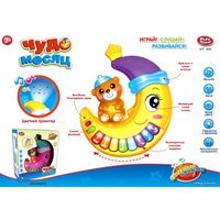 Интерактивная игрушка Play Smart Чудо месяц 7696