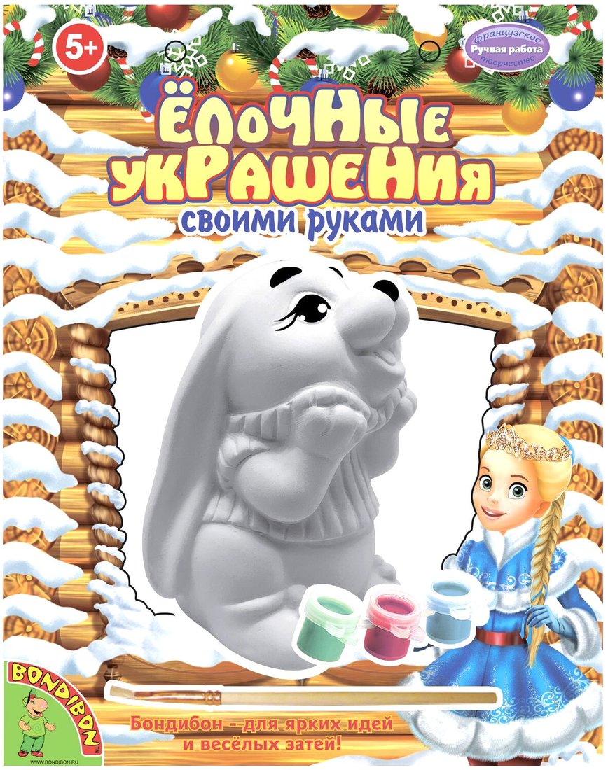 

Набор для создания поделок/игрушек Bondibon Новогоднее украшение. Зайчик ВВ5541