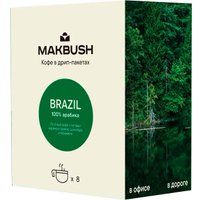 Кофе в дрип-пакетиках MakBush Brazil 8 шт