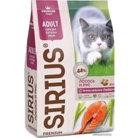 Сухой корм для кошек Sirius лосось и рис 10 кг