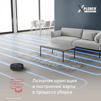 Робот-пылесос Tefal X-PLORER Serie 70 RG8L65WH в Бобруйске