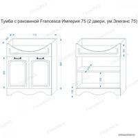  Francesca Тумба для комплекта Империя 75-2 (белый)