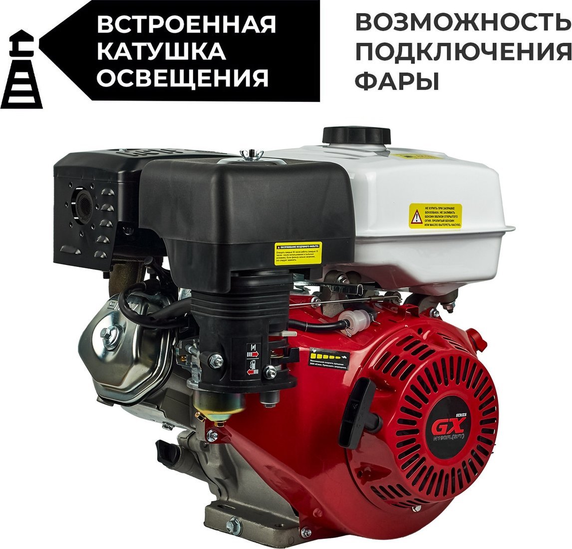 

Бензиновый двигатель Skiper SN190FL(SFT)