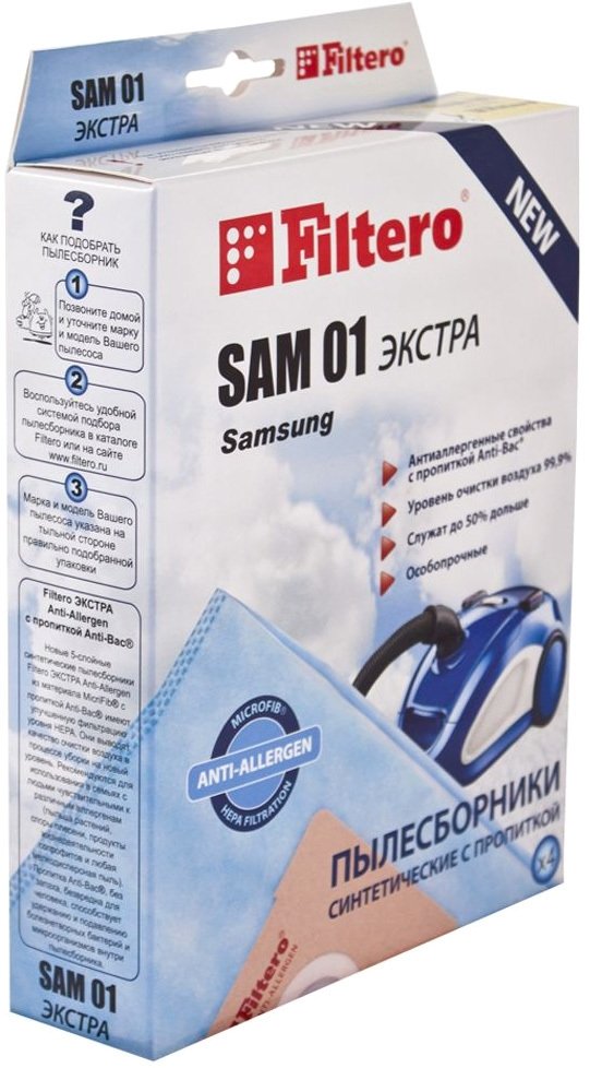 

Комплект одноразовых мешков Filtero SAM 01 Экстра