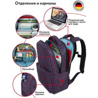 Школьный рюкзак Steiner ST1-32