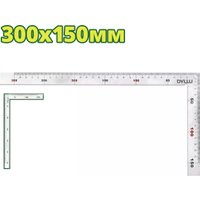 Угольник Dyllu DTSR4330