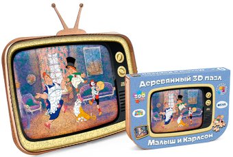 Союзмультфильм Малыш и Карлсон (упаковка трансформер)