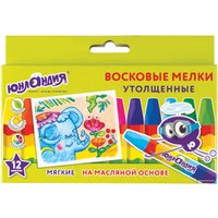 Восковые мелки Юнландия Юнландик и индийский слон 227297 (12 шт)