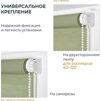 Рулонные шторы Franc Gardiner Shantung 90x160 7793772 (оливковый)