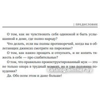 Книга издательства Бомбора. Мозг против похудения (Обложко С.)