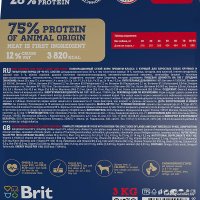 Сухой корм для собак Brit Premium Dog Adult Medium курица 15 кг